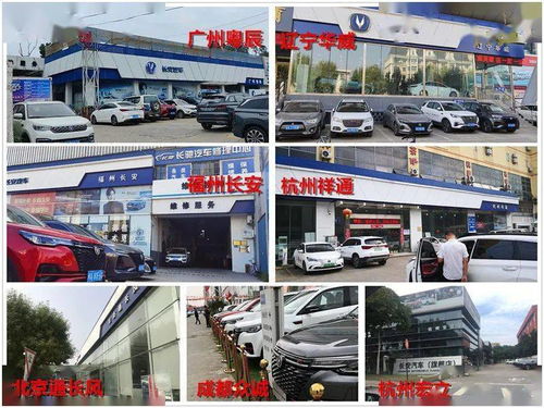車市汽象 產品熱銷的長安汽車終端服務怎么樣 我們走訪了13個城市的14家4S店......