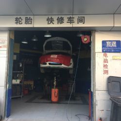 北京奧蘭汽車裝飾地址,電話,營業(yè)時間-北京配件/車飾-大眾點評網(wǎng)