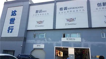 實(shí)地走訪:北京五方天雅已不再是曾經(jīng)那個&ldquo;汽配城&rdquo;