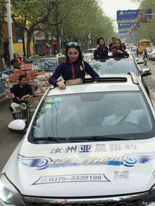 汝州亞晨獵豹汽車(chē)訂車(chē)即送超值裝飾大禮包，店內(nèi)活動(dòng)火熱進(jìn)行中